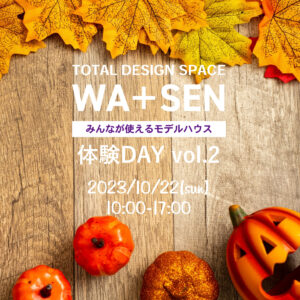 WA+SEN体験DAY vol.2