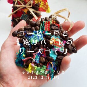 alal.myhome_cafe_20231210